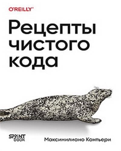 Russian Version Available